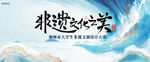 新中式國風(fēng)鳳凰主視覺背景kv