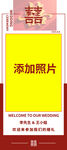 復(fù)古風(fēng)照片添加模板