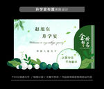 升學(xué)宴圖片