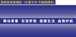 波點腰線矢量文件