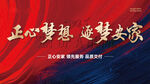 啟動(dòng)會(huì)