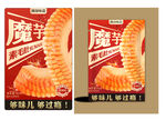 魔芋爽零食包裝展示
