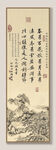 宋代慧開禪師無門關裝飾畫