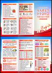 安全生產(chǎn)折頁
