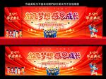 幼兒園畢業舞臺