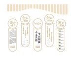 企業(yè)文化墻