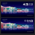 北海