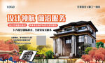 中式庭院景觀設(shè)計(jì)效果圖