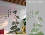 清廉文化墻