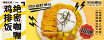 雞排飯