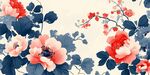 中式花卉圖案 優雅復古風