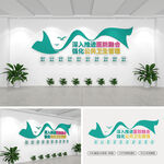 公共衛(wèi)生文化墻