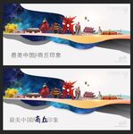 商丘