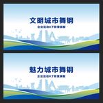 舞鋼 