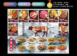 西昌大碗鮮牛肉