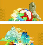 國風(fēng)獅子山水造型圖