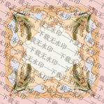 方巾花