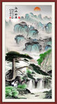 迎客松山水畫