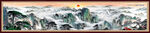 巨幅山水畫(huà)