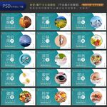 食堂文化