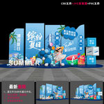 夏日拍照框