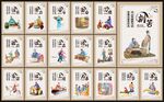 學校標語展板