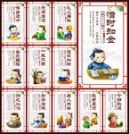 校園文化