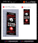 臺球廣告