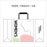 女士手提袋設計圖