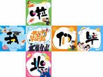 畢業季裝飾場景盒子擺件