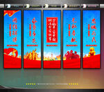 公安文化墻