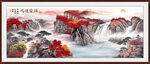 經(jīng)理室背景畫