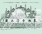 九江東林寺