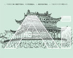 晴川閣