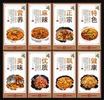 新疆炒米粉