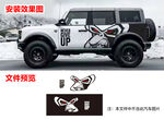 卡通丑猴子簡(jiǎn)約車貼拉花