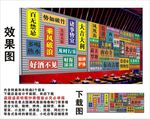 國潮貴港地名景點名集裝箱背景墻