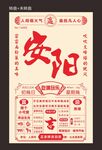 網(wǎng)紅地標(biāo)老式大日歷打卡拍照背景