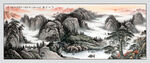 紫氣東來
