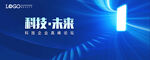 科技階梯