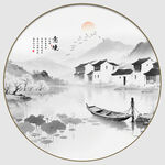 圓形水墨江南水鄉(xiāng)裝飾畫