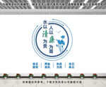 廉政文化墻