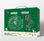 野山菌禮盒包裝設計