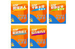 校園吉尼斯