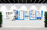 企業(yè)文化墻發(fā)展歷程