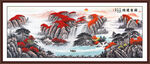 江山如畫