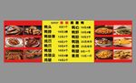  鹵鴨店燈箱