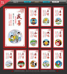社會(huì)主義核心價(jià)值觀 