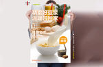 豆?jié){