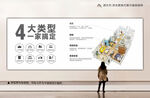 裝飾公司情景體驗區